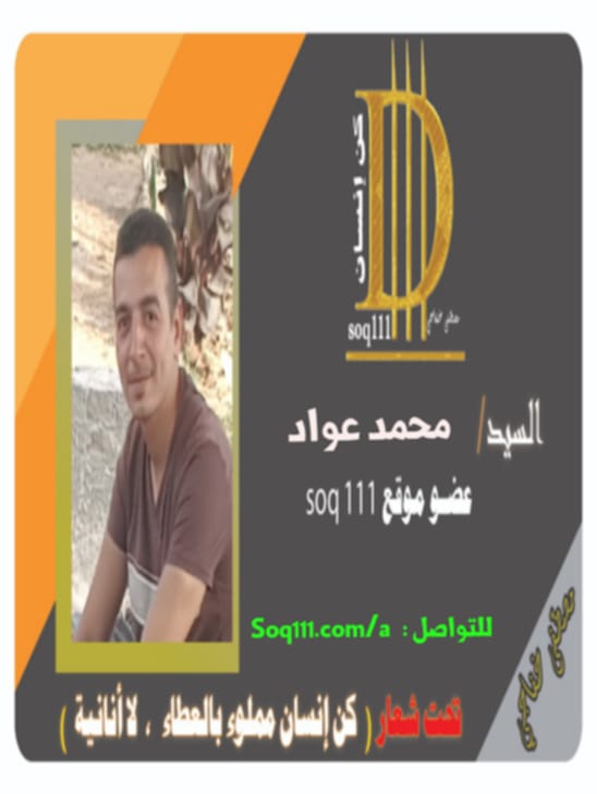 معرض الصور